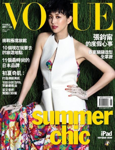 Janine Chang, Vogue Magazine June 2011 Cover Photo - Taiwan