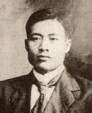 Chiang Wei-shui