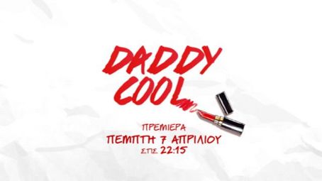 Daddy Cool