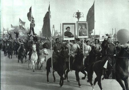 Inner Mongolia incident