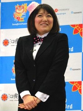 Kazuko Kurosawa