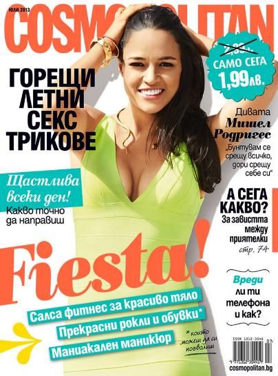 Michelle Rodriguez - Cosmopolitan Magazine Cover [Bulgaria] (July 2013)