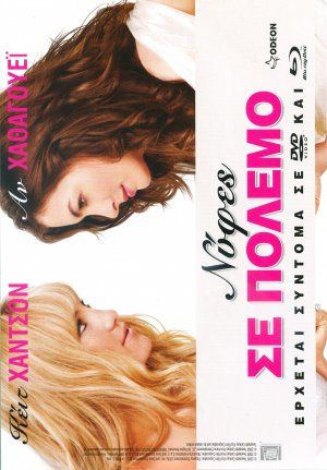 Bride Wars