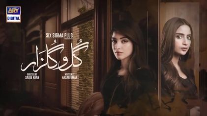 Gul-o-Gulzar