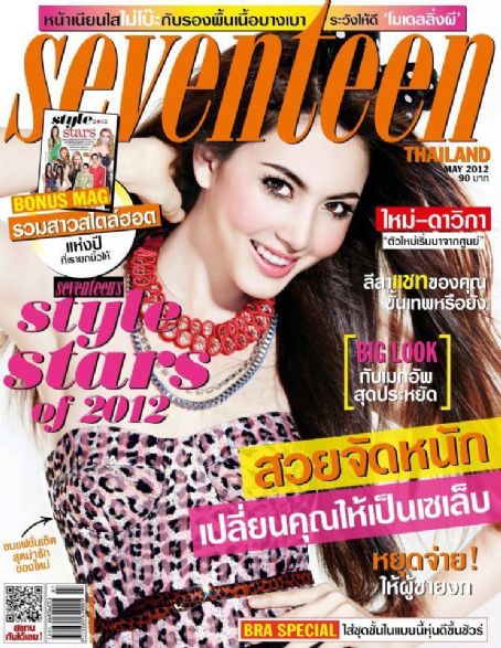 Davika Hoorne, Seventeen Magazine May 2012 Cover Photo - Thailand