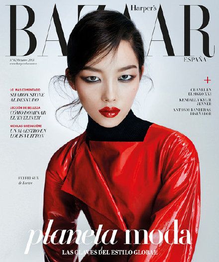 Fei Fei, Sasha Luss, Harper's Bazaar Magazine October 2015 Cover Photo ...