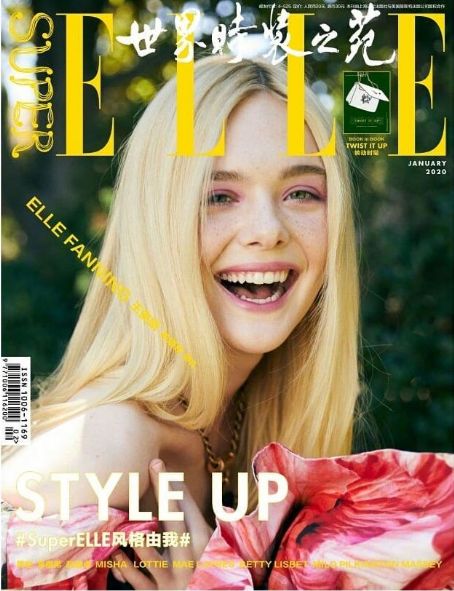 Elle Fanning Super Elle Magazine January 2020 Cover Photo China