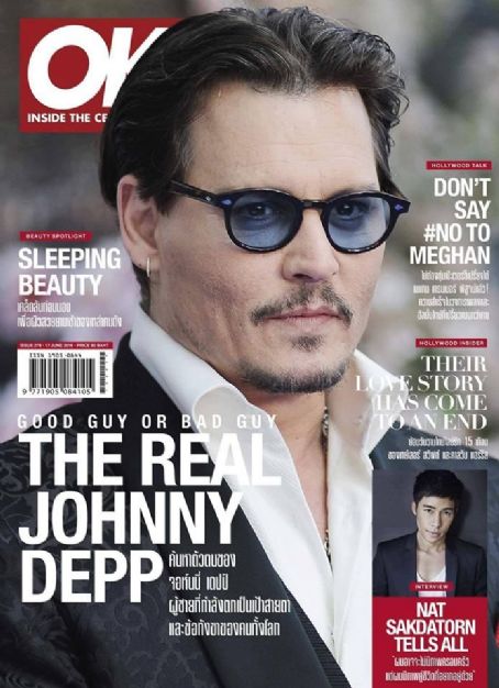 Johnny Depp, OK! Magazine June 2016 Cover Photo - Thailand
