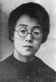 Shi Pingmei