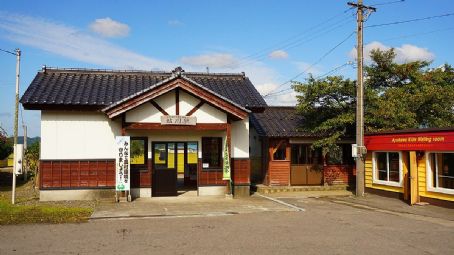 Ayukawa Station