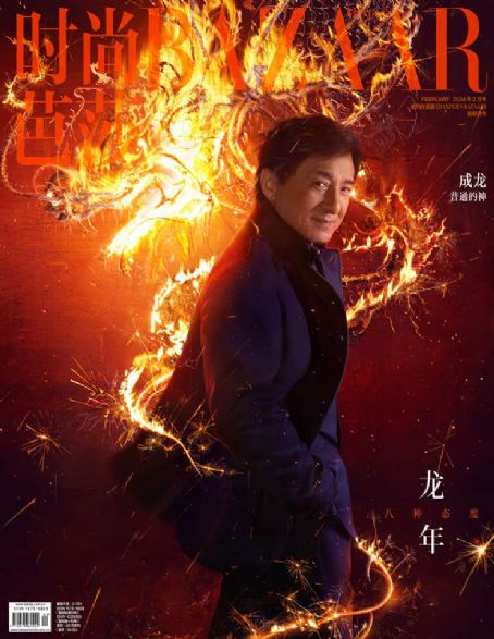 Jackie Chan Harper S Bazaar Magazine February 2024 Cover Photo China   Wmm16gvoxflnwnmx 