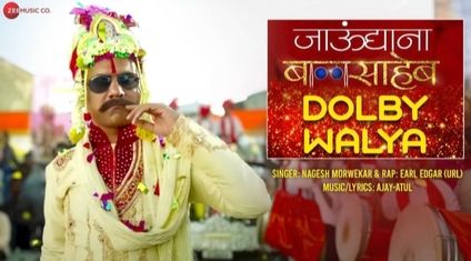 Dolby Walya