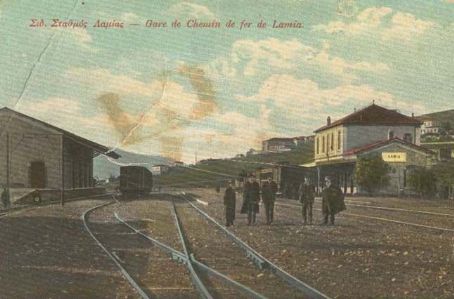 Lamia railway station