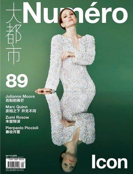 Julianne Moore, Numero Magazine May 2019 Cover Photo - China