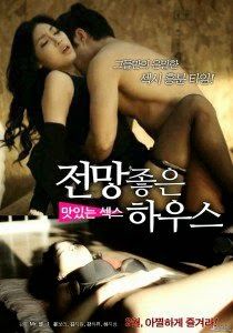 Erotic film drama