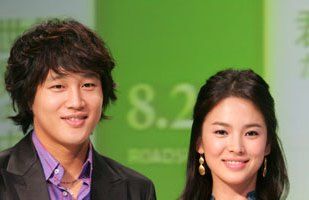 Tae-hyun Cha and Hye-kyo Song