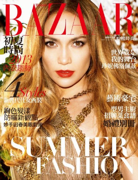 Jennifer Lopez - Harper's Bazaar Magazine Cover [Taiwan] (May 2013)