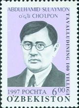 Cho'lpon