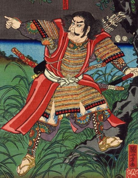 Minamoto no Yoritomo