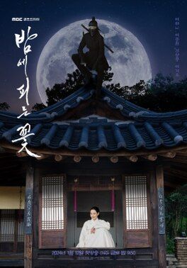 Night Blooming Flower