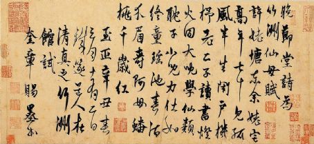 Yang Weizhen
