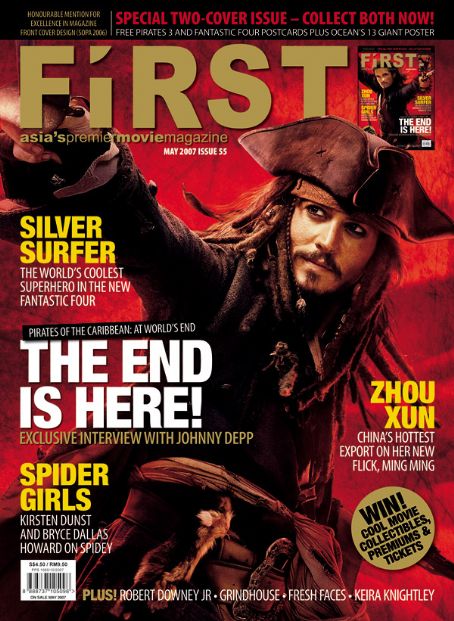 Johnny Depp, First Magazine May 2007 Cover Photo - Singapore