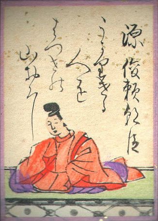 Minamoto no Shunrai