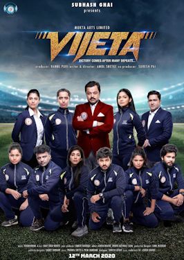 Vijeta
