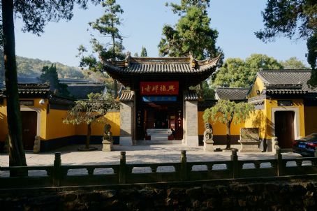 Xingfu Temple (Changshu)