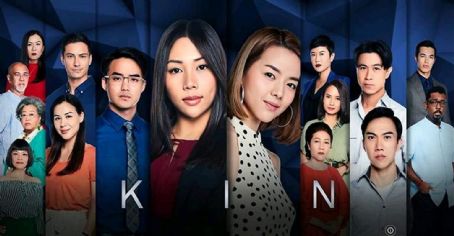 Kin