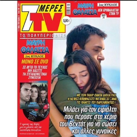 Ulas Tuna Astepe - 7 Days TV Magazine Cover [Greece] (2 May 2020)