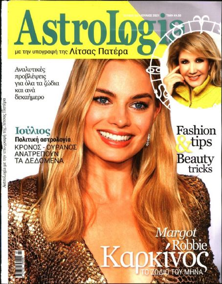 Margot Robbie - Astrologia Magazine Cover [Greece] (July 2021)