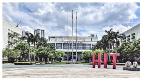 Shenzhen Graduate School of Harbin Institute of Technology