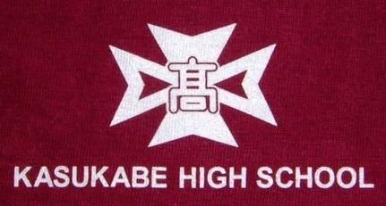 Saitama Prefectural Kasukabe High School