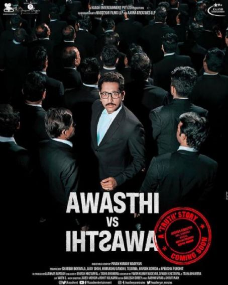 Awasthi vs Awasthi