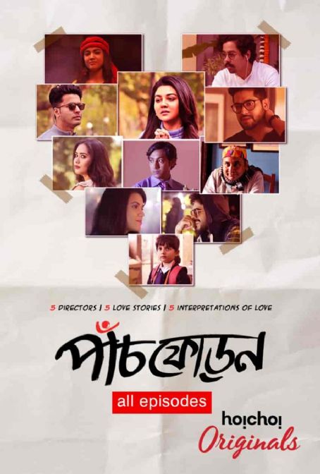 Paanch Phoron