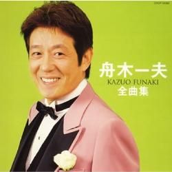 Kazuo Funaki