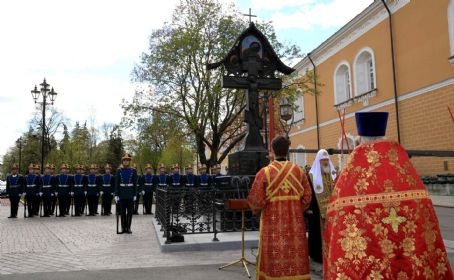 Monument to Grand Duke Sergey Alexandrovich
