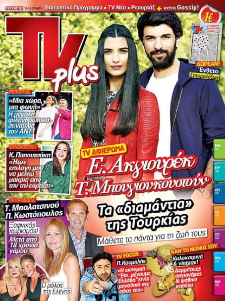 Engin Akyürek, Beren Saat - TV Plus Magazine Cover [Greece] (12 July 2014)