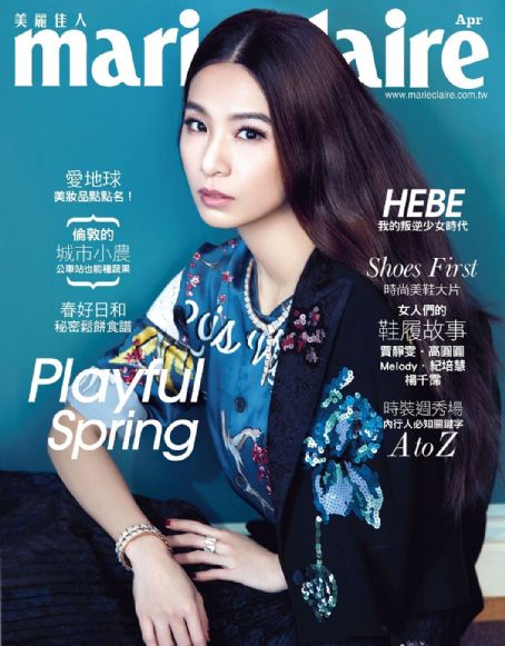 Hebe Tien, Marie Claire Magazine April 2016 Cover Photo - Taiwan