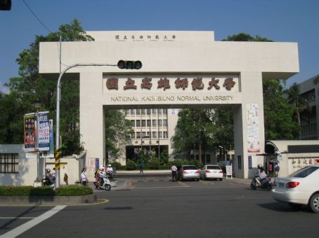 National Kaohsiung Normal University