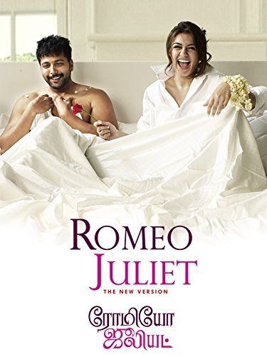 romeo juliet 2015