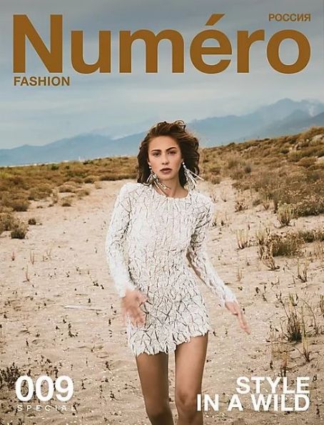 Johanna Chone, Numero Magazine July 2019 Cover Photo - Russia