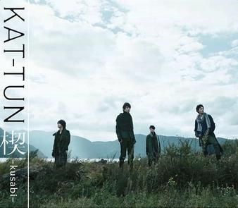 KAT-TUN albums - FamousFix.com list