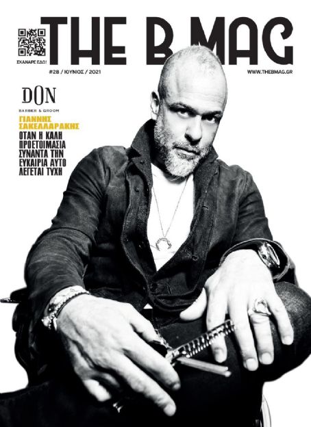 The B Mag Magazine Magazine June 2021 Cover Photo - Greece