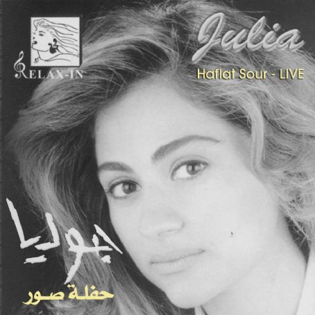 Haflat Sour (Live) - Julia Boutros