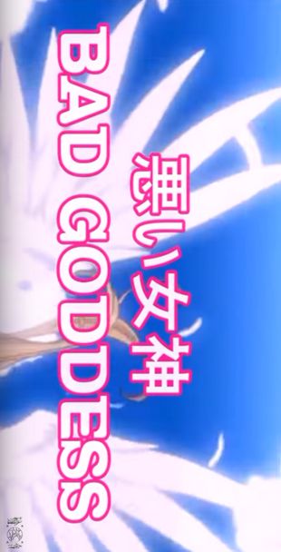 Ah! My Goddess: Bad Goddess The Anime Video Comic