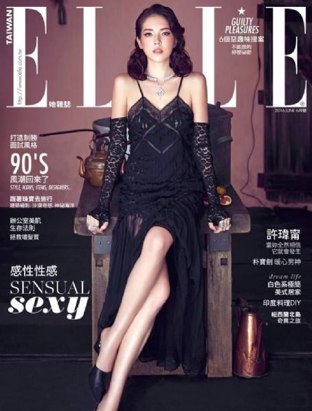 Elle Magazine June 2016 Cover Photo - Taiwan