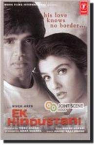 Ek Hindustani