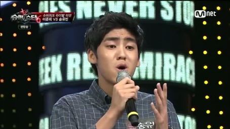 Song Yu-bin